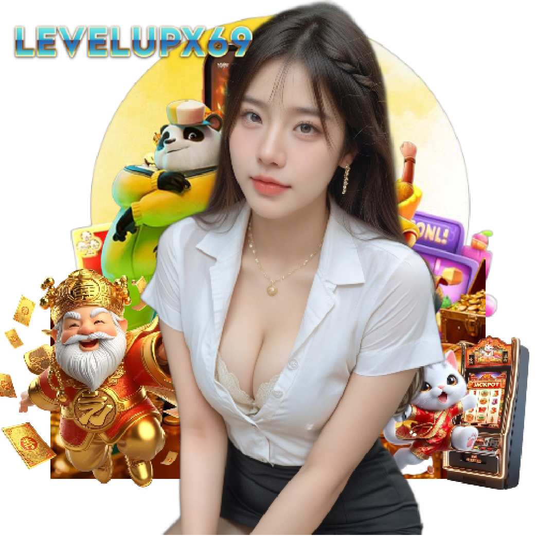 levelupx69 เข้าสู่ระบบ